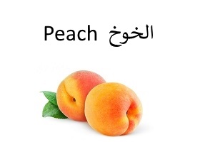 two-peaches